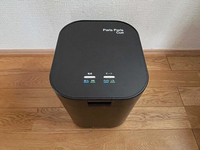 知らなきゃもったいない！助成金でお得に使える注目アイテム「生ごみ処理機」って何？