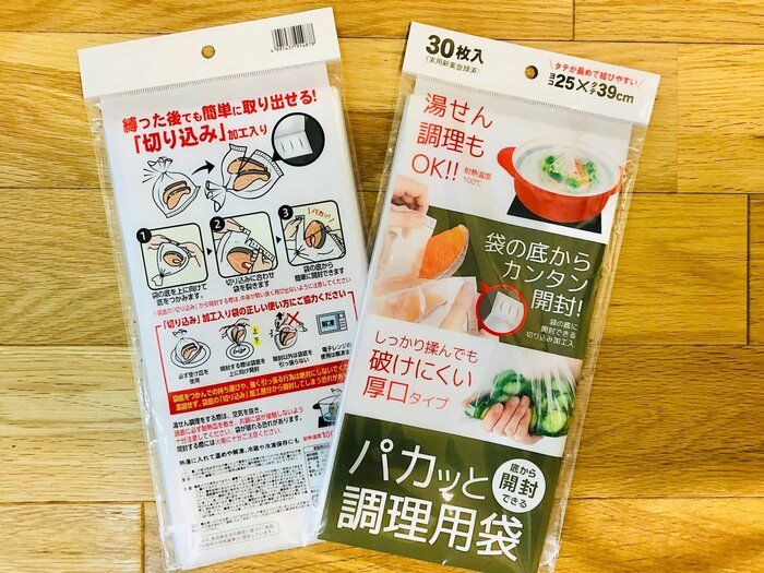 【セリア】これ1つで調理が完結！防災用品にもなる「パカッと調理用袋」が便利すぎ！