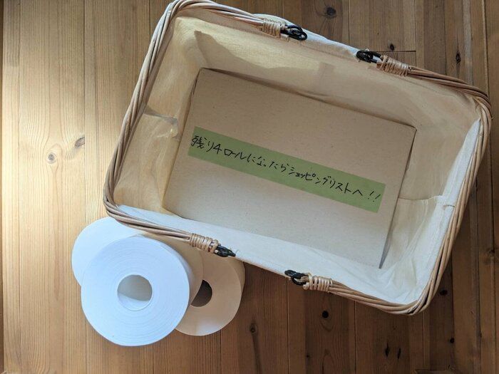 【収納】「重複買い」も「買い忘れ」も防ぐ！プロ実践の消耗品収納術