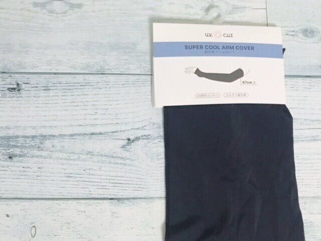 そろそろ対策はじめなきゃ！3COINSで買えるおすすめ紫外線対策アイテム