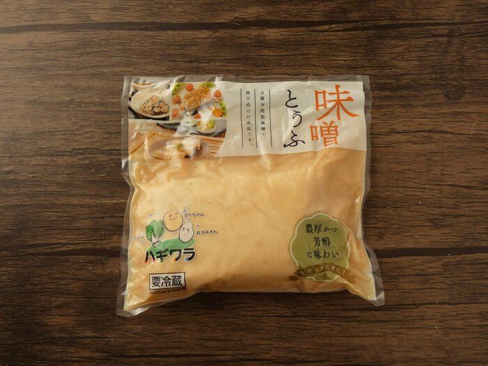 【業務スーパー】マニアが大絶賛！一度買ったらやみつきになるリピ買い必至の商品って？