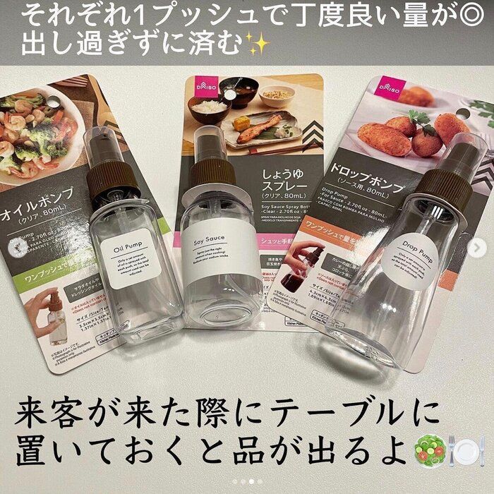 110円は安くないか!?【ダイソー】「おしゃれすぎる」「コスパやば」見つけたら即買いアイテム4選