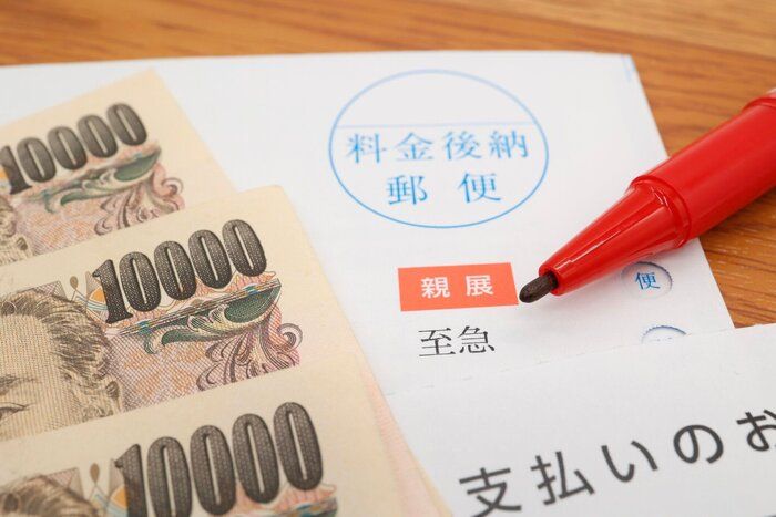 緊急支払いのためのメール