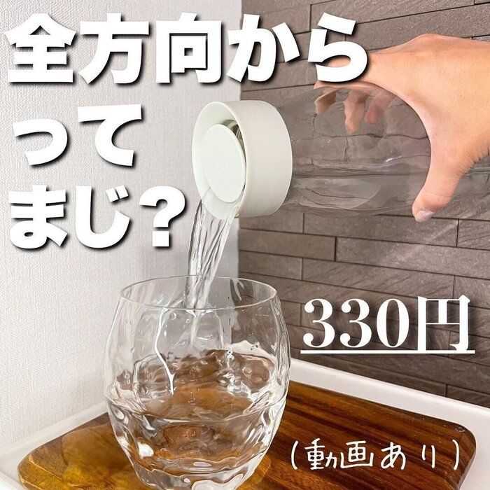 どんどん売れている【3COINS】「全方向からってマジ？」「28万再生」激推しアイテム7選