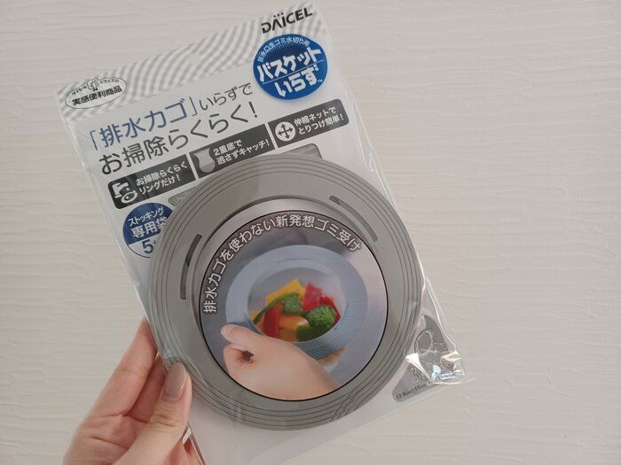 排水口のカゴはもう必要なし！ヌメリからも解放される画期的すぎる商品とは!?