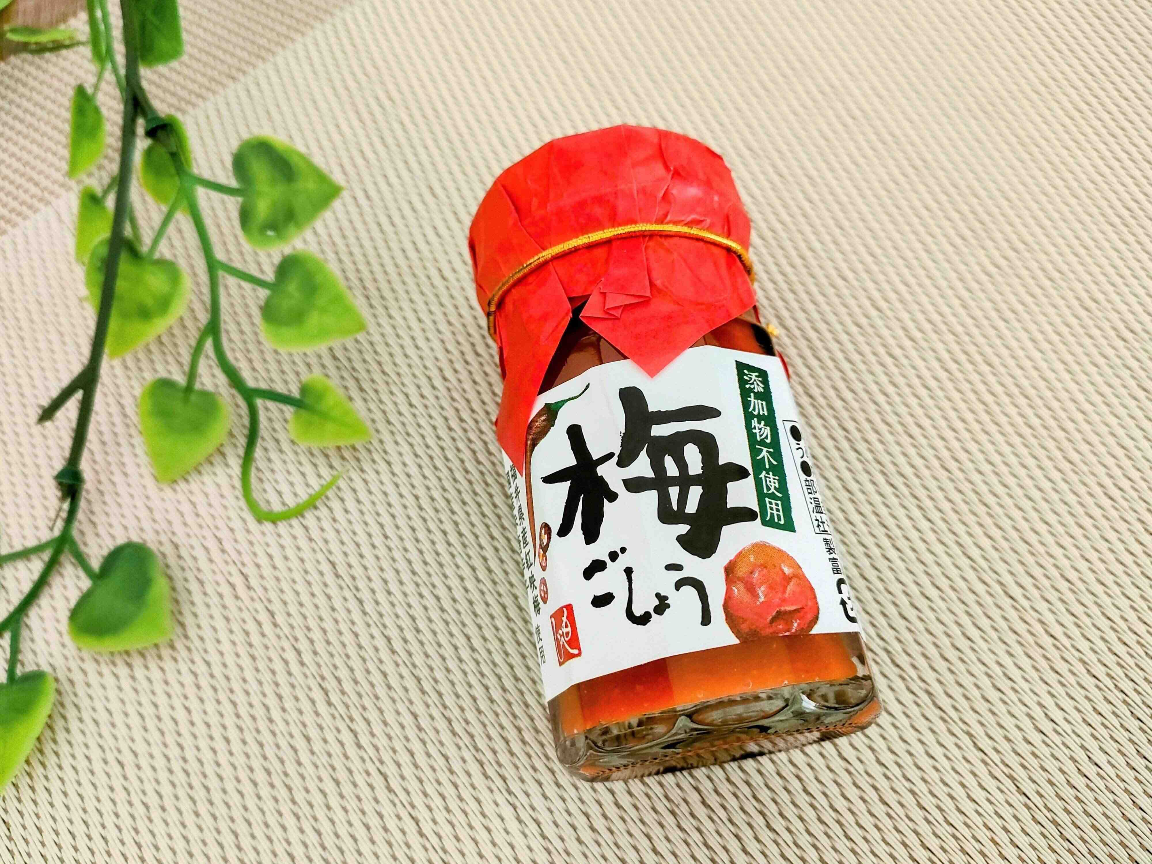 【カルディ】梅と唐辛子の新しい調味料誕生！酸っぱ辛い味がやみつきに！