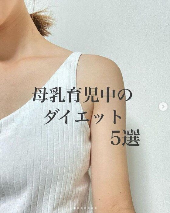 産後 5kgに成功 自分みがきを楽しみましょう 産後でもキレイなママがやっていること5選 ポイント交換のpex