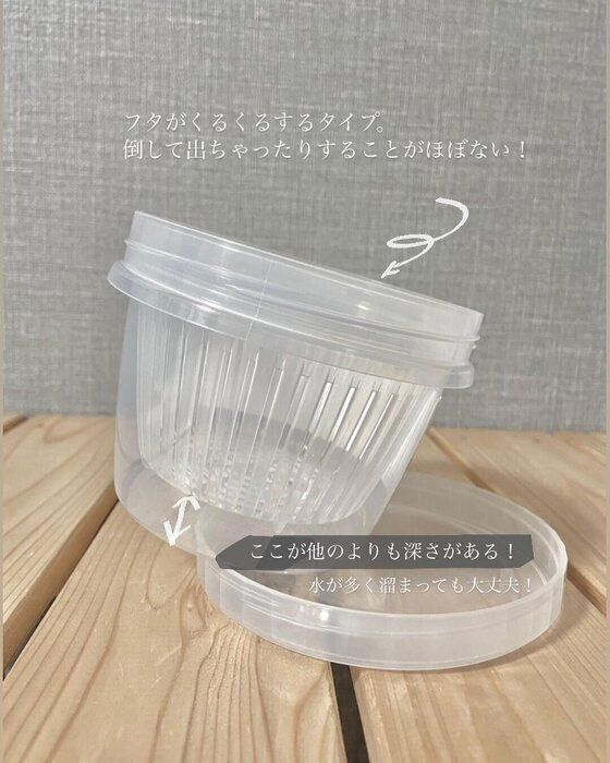 棚から消えるの早っ！【セリア】「すごくよかった」「グレーに胸キュン」キッチンアイテム4選