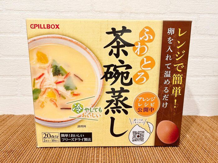 コストコで買える茶碗蒸しとは?詳しい作り方やアレンジ方法も紹介