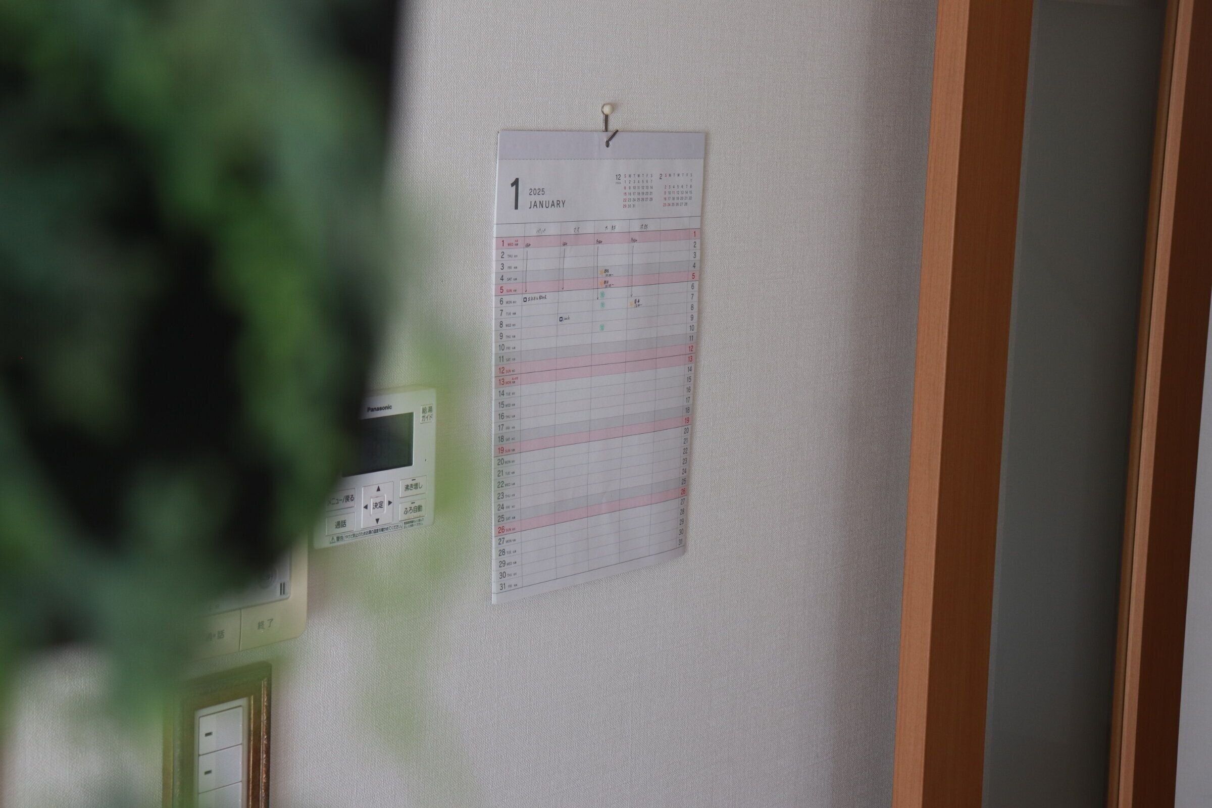 【ダイソー】来年のカレンダーもう準備した？ダイソーのおすすめカレンダー