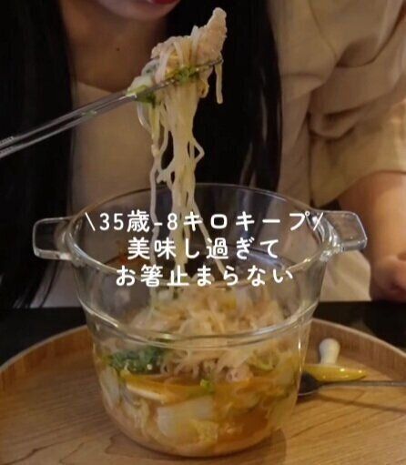 おいしすぎてお箸が止まらない⁉