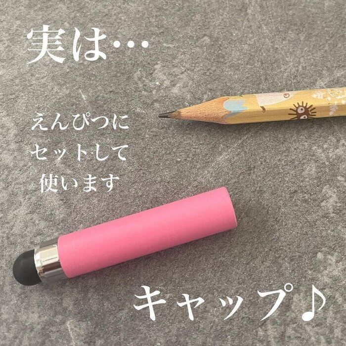 【ダイソー】1つで2役の鉛筆キャップ