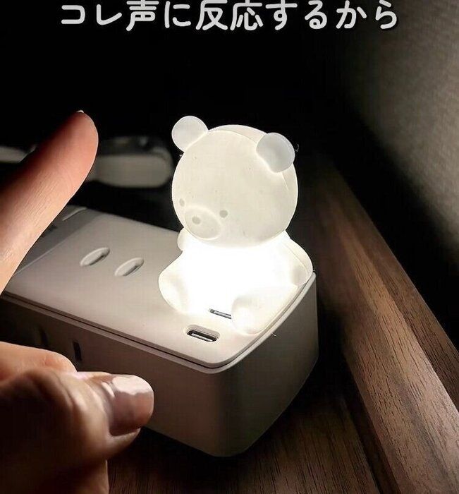 ボイスコントロールライト