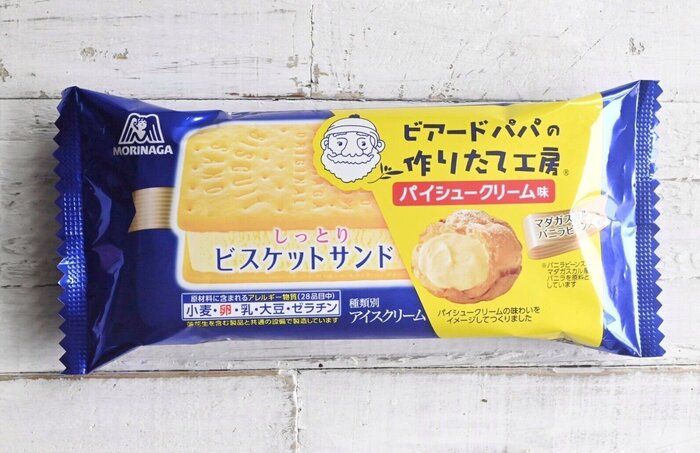 【コンビニ限定】ビアードパパとコラボのビスケットサンドアイスがおいしすぎる！