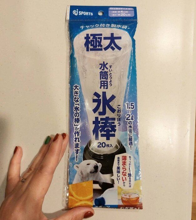 学校や部活動に最適！水筒用の大きな氷を作る110円グッズ