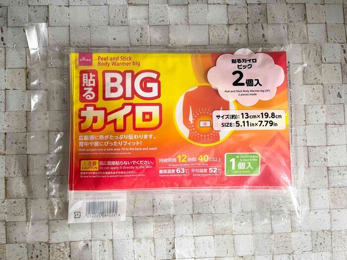 【ダイソー】超ビッグ！カイロを何個も貼っているならコレ使おう！