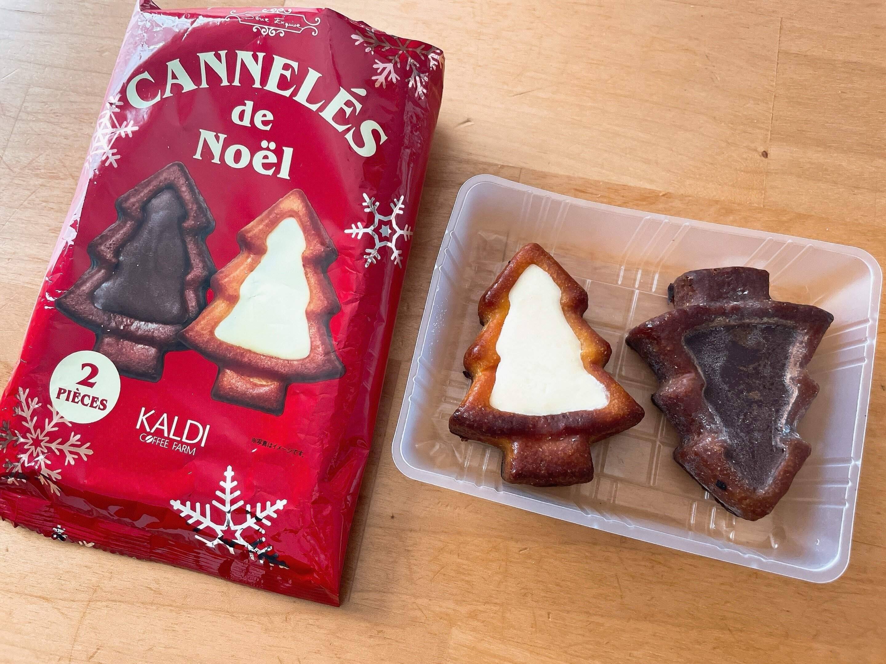 【カルディ】見つけたら絶対買い！の今だけ商品3選