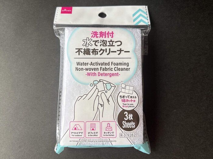 ダイソー水で泡立つ不織布クリーナー