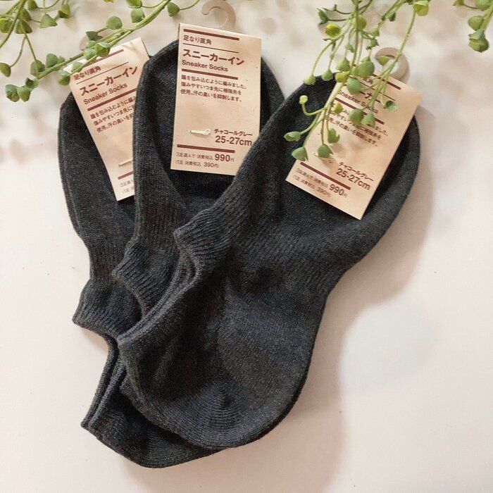 意外と知らない人が多い!?簡単にタグを外すことができる無印用品の靴下