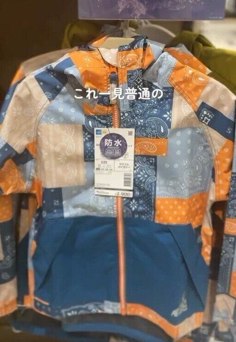 【ワークマン】ワークマンのレインジャケットがコスパ最強