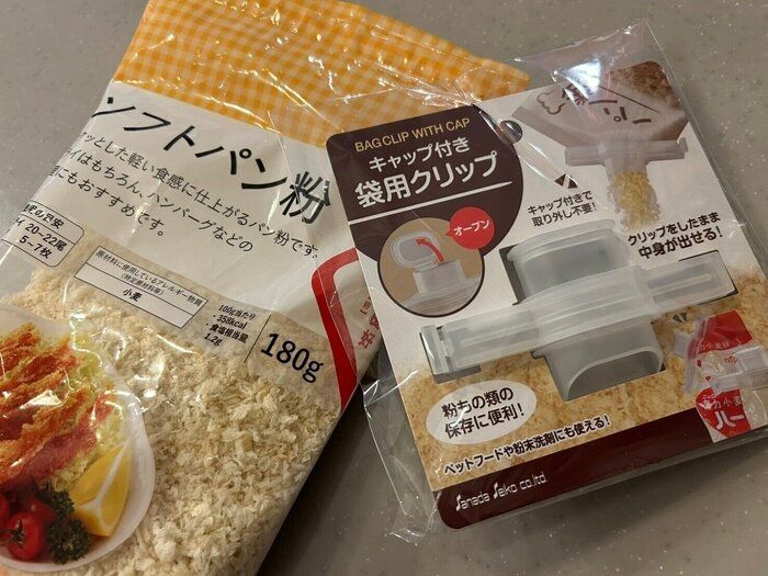 【ダイソー】「ストレスにさよなら!」キッチンであるあるなお悩みを解決してくれる優れモノがもう手放せない