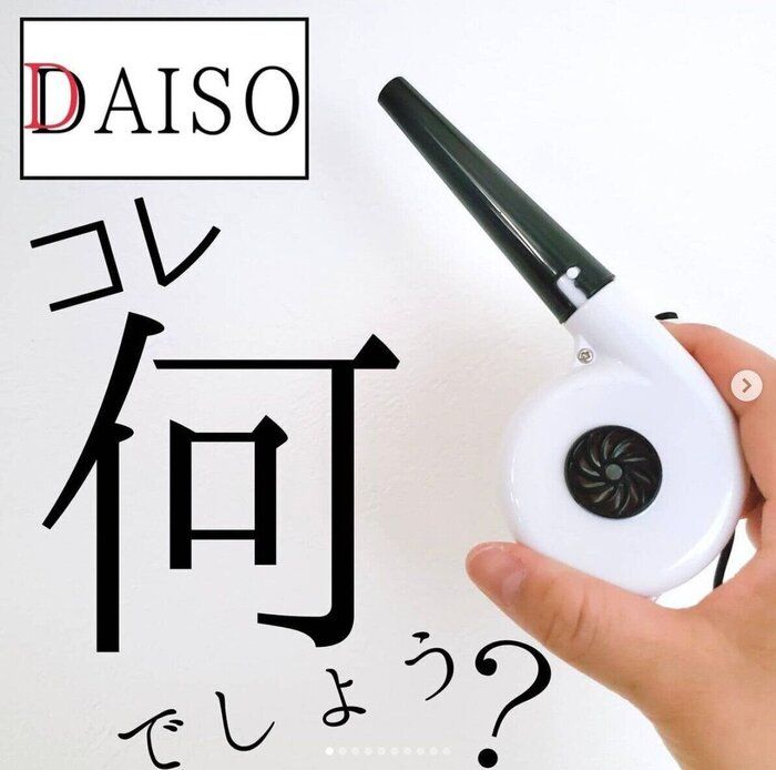 みんなのnewsウォッチ ポイント交換のpex