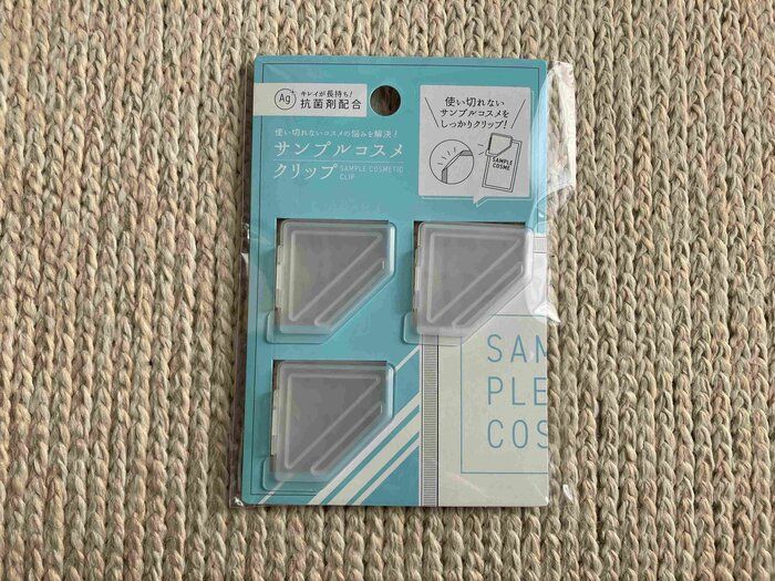 サンプルコスメクリップ