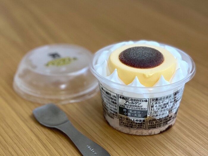 【セブン】大正解!! レトロで可愛い「プリンアイス」は濃厚で本格的な味〜