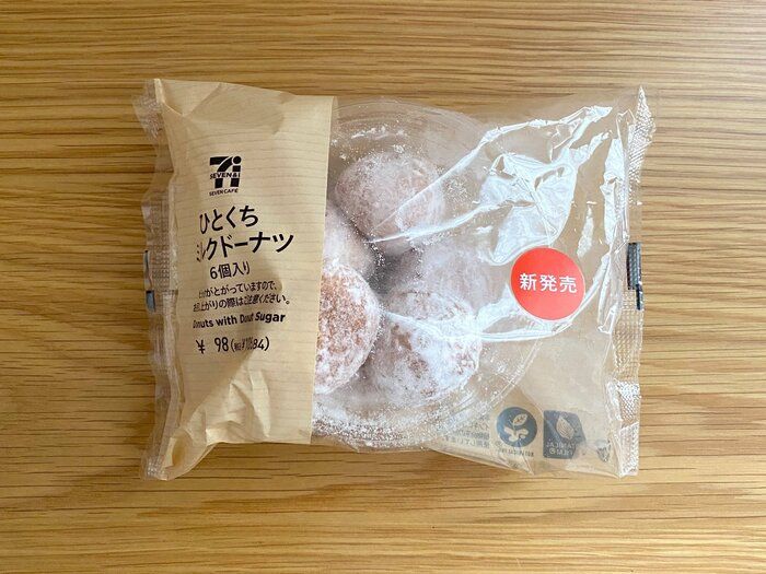 セブン】6個で105円「ひとくちミルクドーナツ」の満足度が高