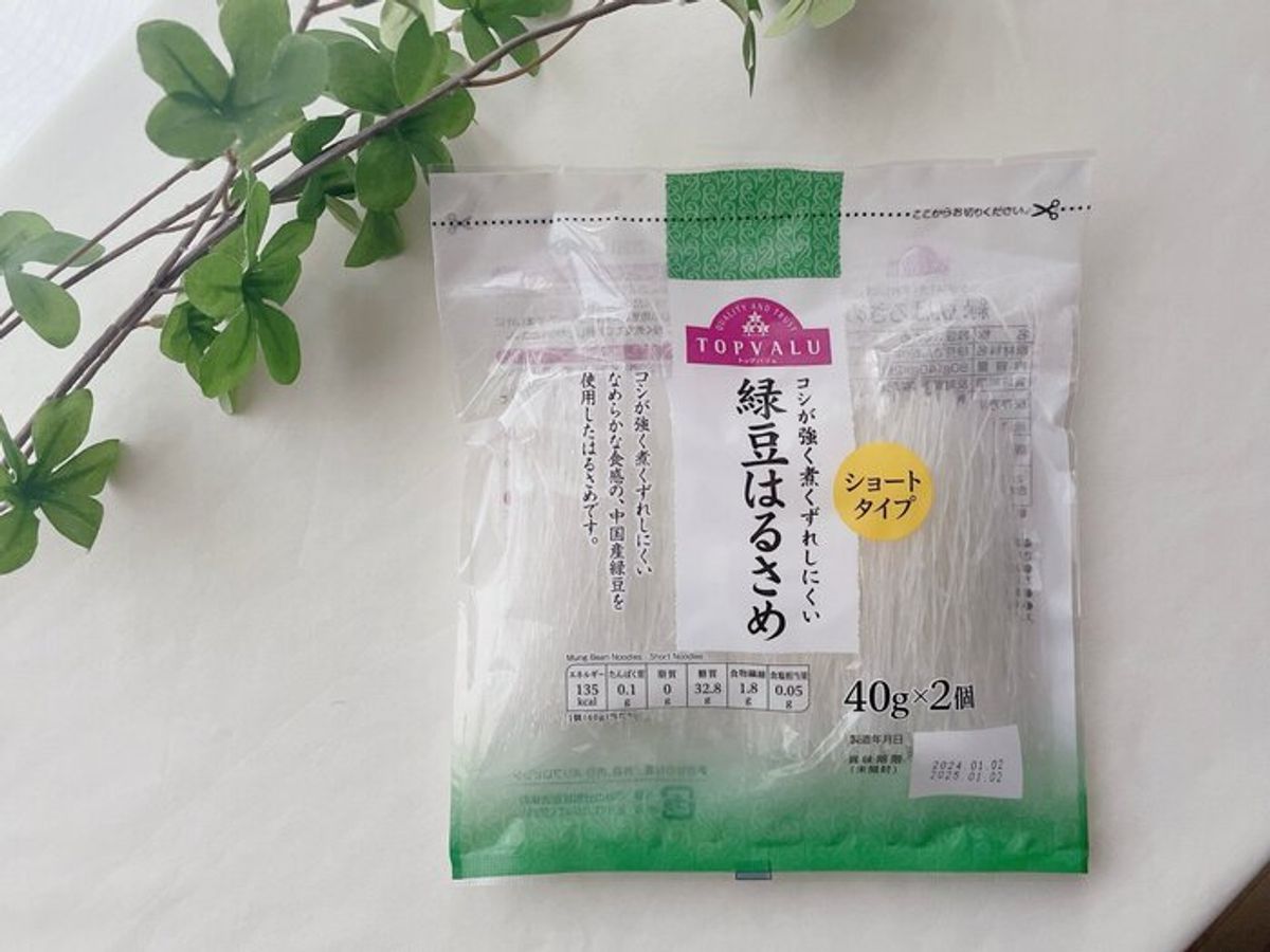 【イオン】使い切りパックが便利!茹でて・煮て・焼いて!ショートタイプ「緑豆はるさめ」を使う簡単レシピ3選 | サンキュ!