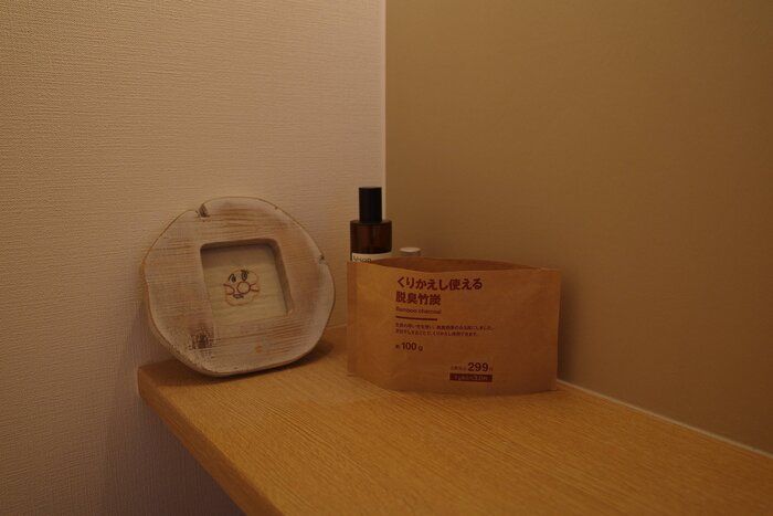 【梅雨対策】無印良品くりかえし使える脱臭竹炭　わが家の使い方