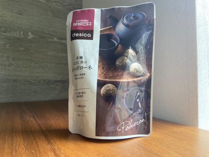 【成城石井】有機ほうじ茶のポルボローネほうじ茶の濃さが好き！一粒の満足感！
