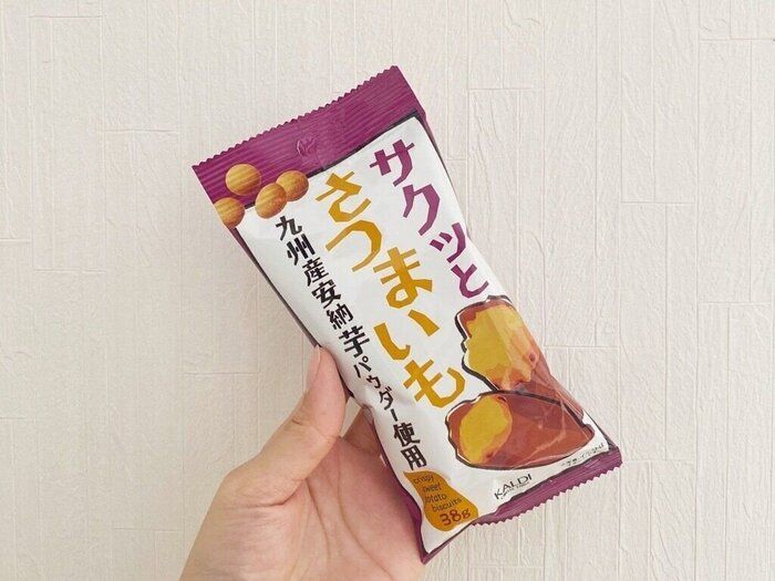 【カルディ】新作スナック「サクッとさつまいも」がクセになる食感でたまらん～！