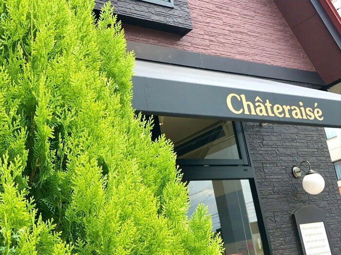 【シャトレーゼ】週一で通うマニアが厳選！たっぷりあんこを堪能できるおすすめ商品