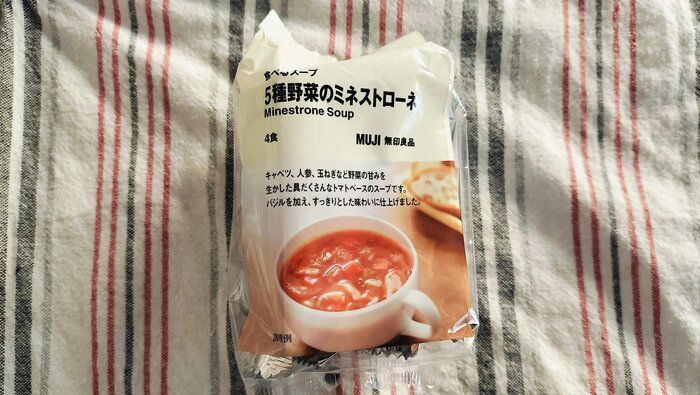 5種野菜のミネストローネ