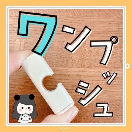 【セリア】パンやお菓子の劣化を防ぐ