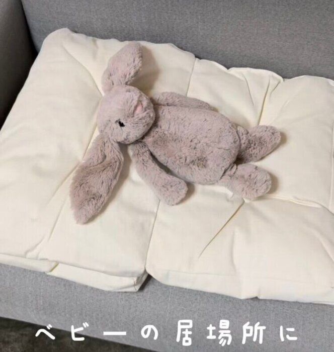 畳めるクッション