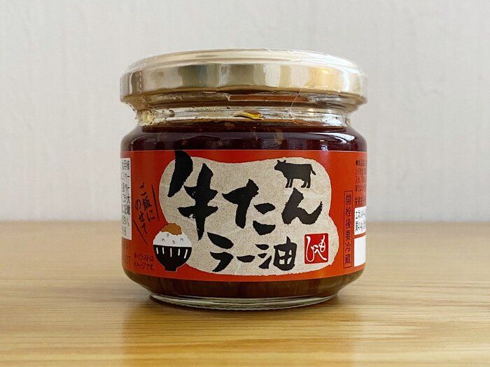 牛たんラー油