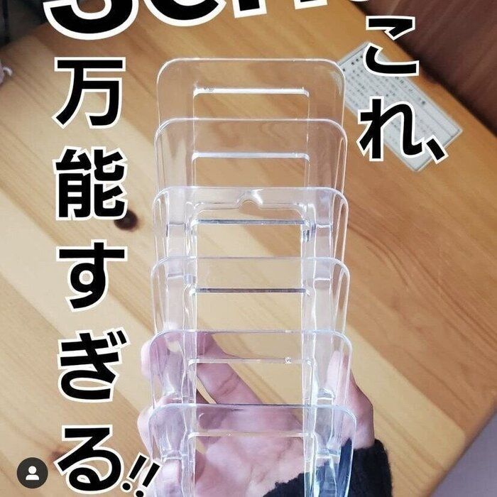 【セリア】「これ、万能すぎ！」家にあると便利なアイテムとその使い方をご紹介