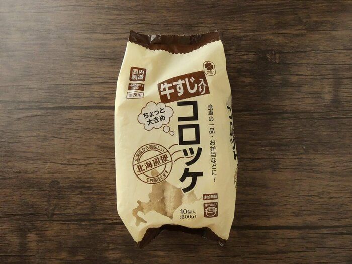 【業務スーパー】16年以上通うマニア激推し！コスパ最高でリピ買い必至の冷凍食品って!?