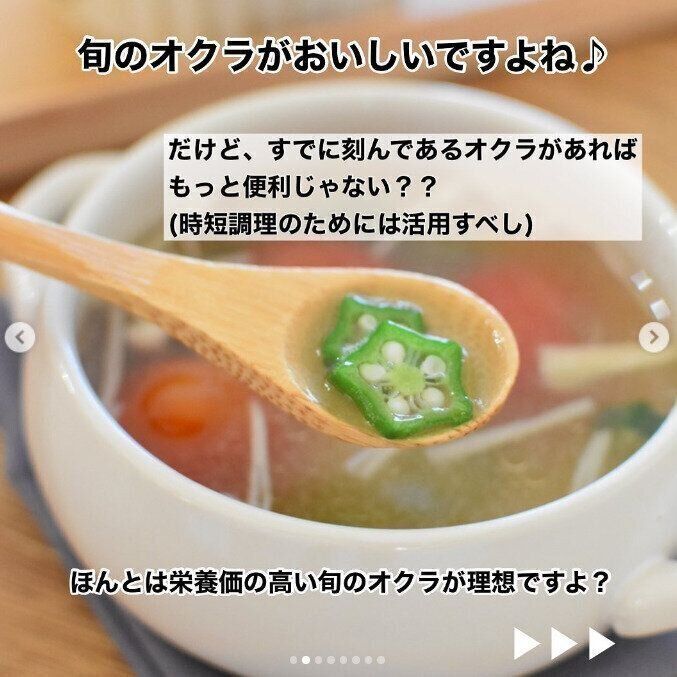 「業務スーパー」の食材で-10kgの食べ痩せがかなう!特定保健指導員さんがつくるヘルシーレシピが絶品!