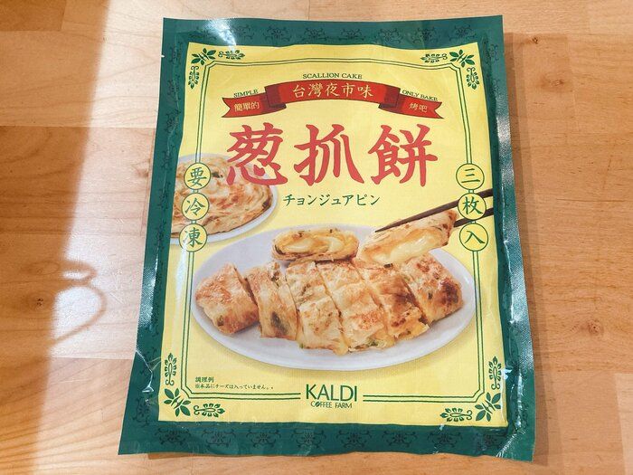 【カルディ】週一通うマニア激推し！冷凍食品の中でもハズレなしでコスパ優秀商品って!?
