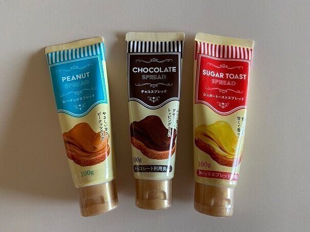 【業務スーパー】子どもも喜ぶ！朝起きるのが楽しみになる「3種のスプレッド」