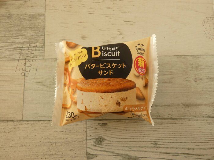 まいにちニュース ファミマ 大ヒット バタービスケットサンド からザクザク食感の濃厚キャラメル登場 ポイントサイトはecナビ