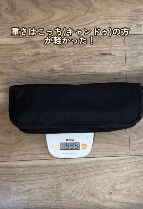 【キャンドゥ】重さは500g以下で持ち運びも大助かり