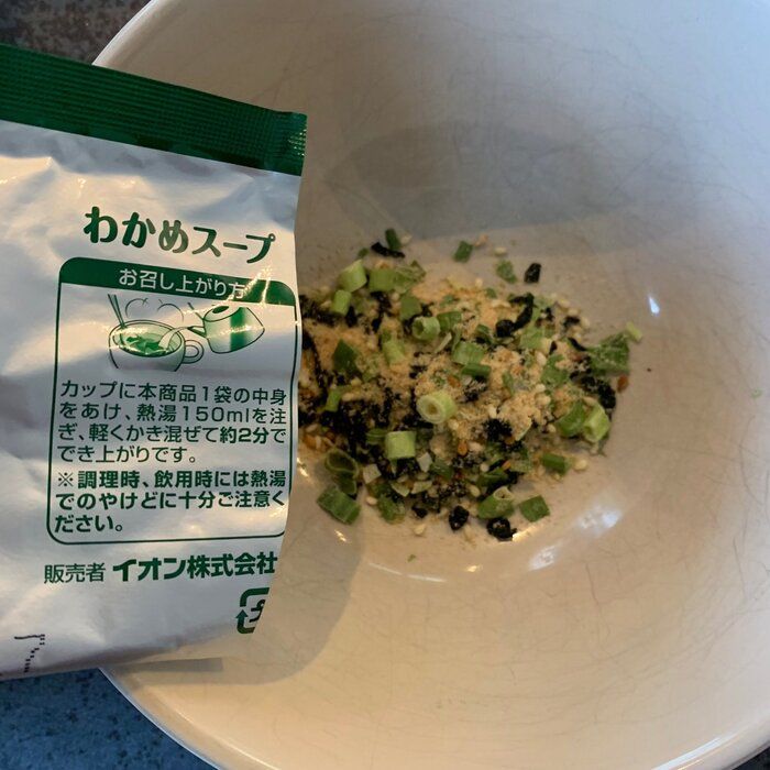 イオン 10kgに成功した主婦の楽々ダイエットランチ 2分で完成オートミールおじや Ecナビ イオン 10kgに成功した主婦の楽々ダイエットランチ 2分で完成オートミールおじや Ecナビ