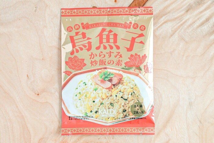 【カルディ】新発売の「からすみ炒飯の素」はお酒がすすむ味！＆簡単パスタアレンジレシピ