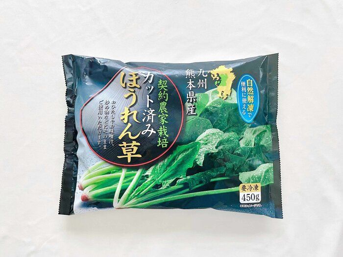 【ロピア】大容量で使い勝手が抜群!!和えたり炒めたり大活躍の国産カットずみ冷凍ほうれん草！