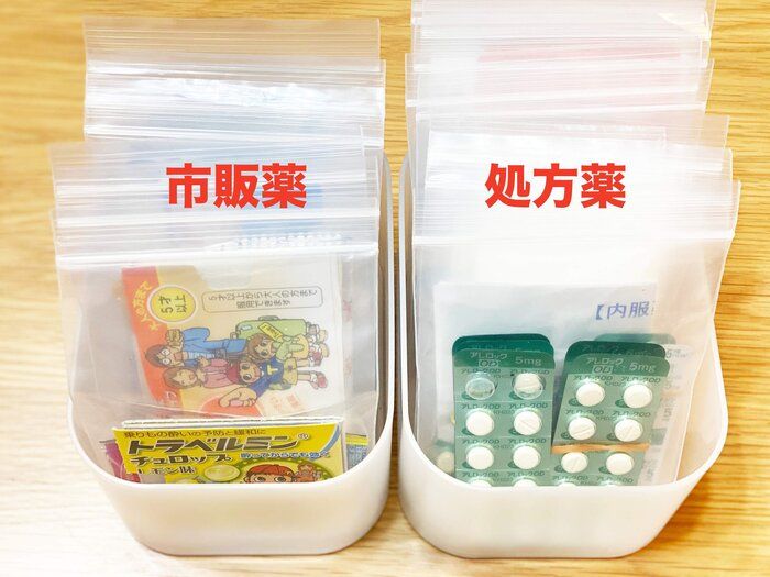 薬の整理法!たくさんあっても綺麗に片付く収納アイデア