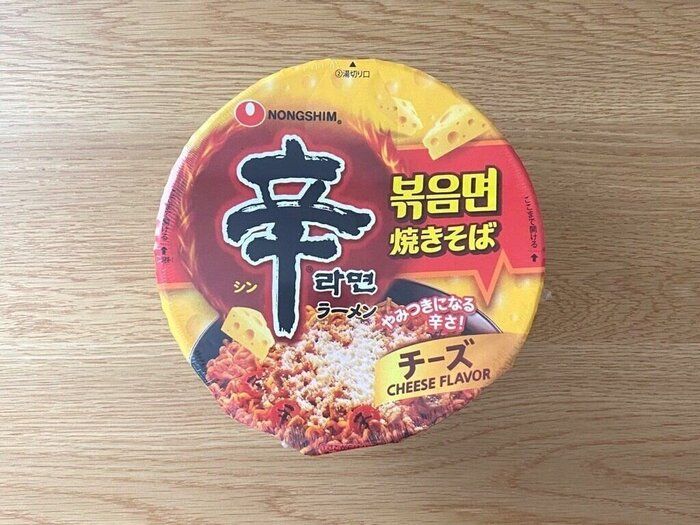 【カルディ】発売前から話題！辛ラーメンの新商品は辛い物好きがハマるウマさ！